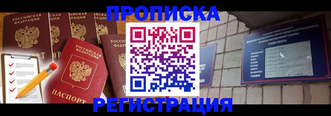 регистрация для дет. сада в Шуе